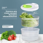 Sebze Kurutucu Salata Spinner - Mavi - 5