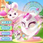 Kozmik Koruyucu Fırtına Yıldırım Gökkuşağı Çocuk Maskesi Dönüştürülebilir Oyuncak - Pembe - 4