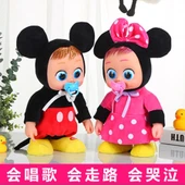 Ağlayan Bebek Müzik Oyuncağı - Tekboynuz Bebek Pembe - 2