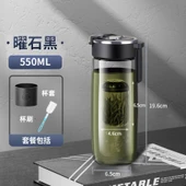 Tritan Manyetik Çay Demleme Şişesi - 500ML - Bardak Kılıfı ve Fırça ile - 1