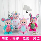 Ağlayan Bebek Müzik Oyuncağı - Tekboynuz Bebek Mor - 5