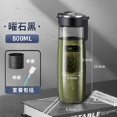 Tritan Manyetik Çay Demleme Şişesi - 850ML - Bardak Kılıfı ve Fırça ile - 2
