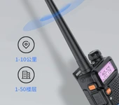 UV-5R Taşınabilir İki Yönlü Radyo - Yüksek Güç - Uzun Menzil - 5
