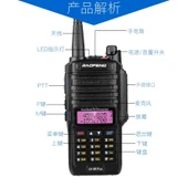 UV-9R Plus İki Yönlü Radyo - Su Geçirmez - 8W - 2