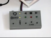 Byr Video ve fotoğrafçılık için dönen tablonun temizlenmiş modeli (Plastik Aparattır!!!) 3D thumbnail 2