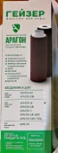 Byr Geyser kartuşunun doğru montajı için Aquaphor-Trio-Universal filtresi için manşon. (Plastik Aparattır!!!) 3D - 4