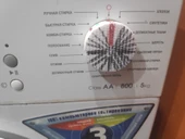 Byr Atlant D47mm Çamaşır Makineleri Regülatörü (Plastik Aparattır!!!) 3D - 1