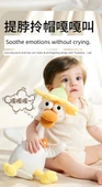 Pil ile Çalışan Kalida Ördek - Sakinleştirici Bebek ile Müzikli - 8