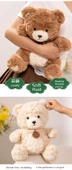 Doodle Ayıcık Peluş - Süt Beyazı Hediye Çantası ile Mavi Buket 35cm - 11