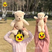 Sevimli Bej Ayıcık Peluş Oyuncak - Küçük - 28cm - 10