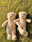 Sevimli Bej Ayıcık Peluş Oyuncak - Küçük - 28cm - 3