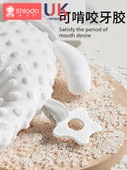 Bebek Rahatlatıcı Havlu Peluş Kukla Dişlik Oyuncak - Mengqi Aslan - Rahatlatıcı Kukla [Geliştirilmiş Doudou Kadifesi Süper Yumuşak] İçinde Yüzük Kağıt + Çıngırak - 2