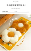 Çiçek Yastık Peluş Oyuncak - Flüoresan Yeşil - 50cm - 8