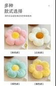 Çiçek Yastık Peluş Oyuncak - Flüoresan Yeşil - 50cm - 9