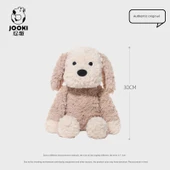 Maltese Köpek Peluş Oyuncak - 42cm - Sıradan Paketleme - 6