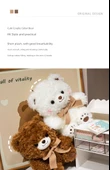 Sevimli Ayı Peluş Yastık - Hanhan Ayı Çifti - 40cm - 11