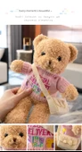 Sevimli Giydirilmiş 30cm Ayıcık - Açık Kahverengi (Kırmızı ve Beyaz Büyük Kalp Kazak + Küçük Kahverengi Çanta, Pencere Hediye Kutusu + Çiçek + Işık) - 12
