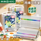 Akrilik Marker Kalemi - Yükseltilmiş Yumuşak ve Sert Çift Uçlu Akrilik Marker thumbnail 1