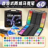 Akrilik Kalem Seti - 60 Renk - Boyama Takımı - 1