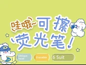 Silinebilir Flüoresan Kalem - Rastgele 1 Renk - 7