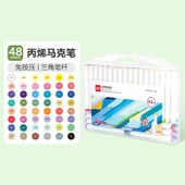 Akrilik Marker Kalem Seti - 100 Üçgen Çubuk - 48 Renk Kutulu - 1