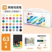 Akrilik Marker Kalem Seti - 100 Üçgen Çubuk - 36 Renk Kutulu - 1