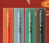 Jel Kalem - Yasaklı Şehir Kültürü 2 Set [5 Hediye Kutusu] + 12 Hızlı Kuruyan Yedek - 11