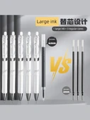 Fırça Kalemi - Yeşim Beyaz + Obsidyen 10 (10 Yedek Uç ile) - 0.5mm - 3