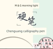 Jel Kalem - 12 Siyah Kalem - 0.7mm - 6