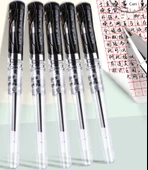 Jel Kalem - 12 Siyah Kalem - 0.7mm - 7