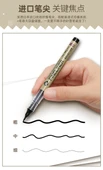 Sanat Kalemi - 005 (0.2mm) - 2 Paket - 12