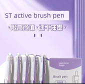 Xudele Presleme Kalemi - Chizhi Erik + Matcha Ham Hindistan Cevizi (10 adet toplam) - 0.5mm - 6