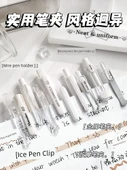 Jel Kalem Seti - Mavi A - 0.5mm - 5 Adet + Mavi B - 5 Adet + Yeşil A - 5 Adet - 4