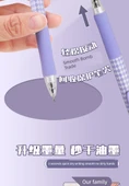 Sabah Işığı Basmalı Jel Kalem - Leylak - 4 + 10 Chenguang Fit Refill - 0.5mm - 11