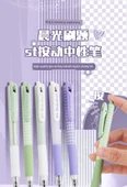 Sabah Işığı Basmalı Jel Kalem - Leylak - 4 + 10 Chenguang Fit Refill - 0.5mm - 8