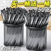 Hızlı Kuruyan Jel Kalem - Metal Kalem Kutusu - 0.5mm - 10 Adet - Model 2 - 1