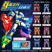 Dönüşebilir Mecha Kutu Yapı Blokları - Glamour Fighter Kutu [3 Kutular] - 1