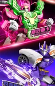 Dönüşebilir Mecha Kutu Yapı Blokları - Glamour Fighter Kutu [3 Kutular] - 12