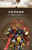 Efsanevi Yarı Mekanik Mecha-Guan Yu Yapı Bloğu Modeli - 664 Parça - 10