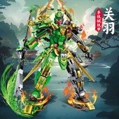 Efsanevi Yarı Mekanik Mecha-Guan Yu Yapı Bloğu Modeli - 664 Parça - 1