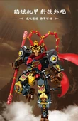 Efsanevi Yarı Mekanik Mecha-Guan Yu Yapı Bloğu Modeli - 664 Parça - 9