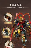 Efsanevi Yarı Mekanik Mecha-Guan Yu Yapı Bloğu Modeli - 664 Parça - 12
