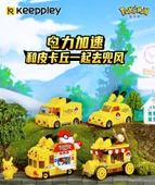 Pokemon [Shunfeng Express] Küçük Ateş Ejderha Hot Pot Restoranı Mini Elf Golf Arabası Yapı Blokları Oyuncak - Küçük Ateş Ejderha Restoranı thumbnail 8