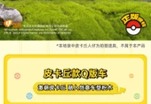Pokemon [Shunfeng Express] Küçük Ateş Ejderhası Mini Elf Golf Arabası Yapı Blokları Oyuncak - Küçük Ateş Ejderhası - 9