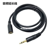 3.5mm Ses Uzatma Kablosu - Altın Kaplama Uç - 3m - 1