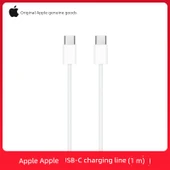 USB-C Veri Kablosu - 1m - Çift Uçlu - Ipadpro2020 - 1
