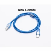 USB Uzatma Kablosu - Erkek - Dişi - 10m - 10