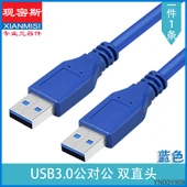 USB 3.0 Veri Kablosu - Çift Düz Baş - Mavi - 0.5m - 1