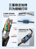 USB 3.0 Yüksek Hızlı Yazıcı Kablosu - 3m - Siyah - 6
