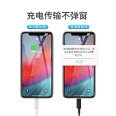 Lightning USB Şarj Veri Kablosu - 0.25m - 3 Paket - 4